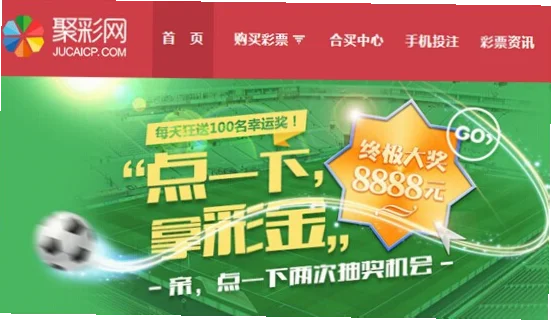 世界杯竞猜网站安全吗？如何判断可靠性