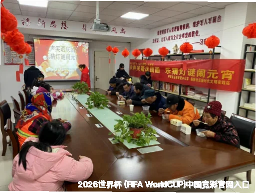 FIFA 中国平台介绍
